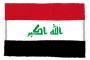【速報】イラク・バグダッドの国際空港に ”ロケット弾” が撃ち込まれる