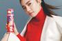 【ぱるる】VogueGirlにて”化粧水SK-Ⅱ”クリスマスキャンペーン広告に島崎遥香が抜擢！　