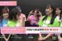 【朗報】AKB48冠番組、10月より放送開始のお知らせ。