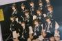 【SKE48】「#制服の芽」須田亜香里卒業公演の撮って出しの並びが綺麗！！！