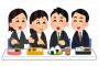 【悲報】日本人、約40%がランチの予算が300円未満