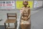 韓国野党「共に民主党」所属の京畿道議会の団体、島根県・竹島に慰安婦像を建てるべく募金を開始 … 「日本との外交問題が障害になるが国民的コンセンサスが形成されれば十分可能」と強調