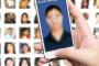 アップル、次期iPhoneで「顔認証」システム採用　特許資料で判明　指紋認証は廃止
