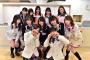 SKE48ゼロポジ 3月は女子力ゼロポジ！女子力選抜の10名「ガチで選んでいます！」