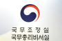 【韓国の反応】韓国の幼稚園・保育園、95％が「会計操作・衛生不良」