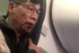 【動画】ユナイテッド航空が座席を過剰予約　アジア人だけを強制的に引きずり出し暴行というとんでもない事態