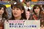 【AKB48】小嶋真子「鼻歌を歌いながら握手をしてたら、ファンが激減した」ｗｗｗ