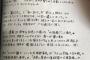 【名探偵コナン】作者・青山剛昌、100巻ってコナンを終わらすつもりはないようだ