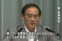 蓮舫代表「テロ等準備罪は東京都議会議員選挙の争点」