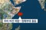 ソマリア沖で韓国人が海賊に拉致　救護要請を受け、日本の海上自衛隊が哨戒機で捜索中