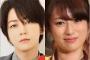 【マジ？】亀梨和也と深田恭子が11月に結婚で双方合意か