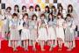 【AKB48総選挙】選抜メンバーの楽曲は水着MVっぽいけどさ・・・