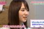 【AKB48】横山由依「高橋朱里の総選挙スピーチ、私が言えない事を朱里が言ってくれた」