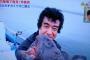 【衝撃】 TOKIO城島＆山口が再び“幻の魚”捕獲　“釣り名人”嵐・大野もぼう然「これはすごすぎる…」