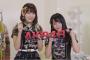 坂口渚沙が「AKB48ステージファイター」のTVCMに出演！動画公開中！
