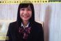 SKE48太田彩夏は、「卵が入っているかいないか当てる味当てゲーム」正解なるか？！【動画】