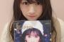 【欅坂46】11/17発売『LARME』表紙を飾った渡辺梨加が宝物だと雑誌を大切に抱きしめる画像を公開！これは買わなきゃな