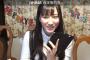 【NMB48】「AKB48の明日（みょうにち）よろしく！」で西澤瑠莉奈から安田桃寧にバトンタッチ