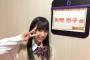 矢吹奈子がワイドナショーにワイドナ現役高校生で出演！
