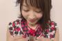 【AKB48】チーム8太田奈緒「#彼女からチョコ貰ったなうに 使っていいよ」