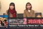 『進撃の巨人2』石川由依さんと井上麻里奈さんによるプレイ動画第一弾が公開！