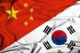 日本政府「韓国と中国の鉄鋼製品に関税を課す！」