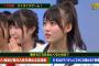 【悲報】AKB48チーム8岡部麟、茨城県を他のメンバーから愚弄され…号泣してしまう……【バッチこーい！】