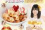 SKE48カフェ、AKB48ダイスキャラバンとのコラボメニューを4月25日から期間限定で販売！