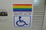 【ＬＧＢＴ配慮のレインボーマーク】大阪市「LGBTに配慮したトイレ作った」　LGBT「そのトイレ使ったらLGBTってバレるだろ！」　廃止に 	