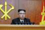 北朝鮮が核実験とICBM発射実験を中止し、核実験場も廃棄すると発表！
