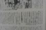 【新潮砲】選挙後に指原莉乃が松井珠理奈に言った一言が判明！！（AKB48選抜総選挙）【SKE48/HKT48さっしー】