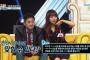 【画像】クイズ番組に出演した元AKB48高橋朱里さん、ヤクザの愛人みたいになってるｗｗｗ