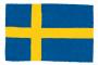 【速報】「世界一評判の良い国」スウェーデンの現在がコチラｗｗｗｗｗ