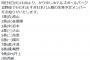 阪神　ドラ１佐藤輝が２番・左翼で対外試合デビューへ　９日に日本ハム戦