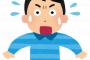 【驚愕】ピース綾部さんの英語力がヤバい！日本人講師さから「一生しゃべれない」と衝撃通告！