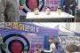 尹夫妻の顔に小学生も弓を射る…韓国警察、市民団体を不送致