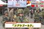 タイで自衛隊が新任務「在外日本人救出訓練」を実施…陸自の軽装甲機動車が登場！