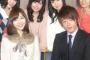 【朗報】ぼっち声優の松岡禎丞君が美女3人に囲まれて幸せそうな件！！！