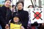岡崎トミ子が死去・・・韓国の慰安婦デモ参加で知られる日本議員