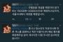 【悲報】韓国のツイッター、性の乱れが酷い・・・（画像あり）