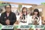 SKE48須田亜香里、小畑優奈出演 東海テレビ「スタイルプラス」3.26キャプまとめ！
