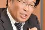 【民進党】松原仁都連会長「蓮舫氏の二重国籍　問題をはっきりさせさせよ」「”勝つために離党を許してくれ”と言ってくるケースが大半です」
