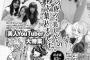 STU48瀧野由美子、なんと「週刊マガジン」の表紙＆巻頭グラビアに！【この前お披露目したばかりなのに】