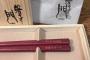 【欅坂46】齊藤京子、とある撮影で「ラーメン大好き 齊藤京子です」と彫られたマイ箸をプレゼントされるｗｗｗｗｗ