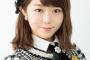 【AKB48総選挙】19位峯岸みなみ、20位須藤凜々花結婚宣言でボヤくｗｗｗｗｗｗ