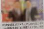 【乃木坂46】伊藤かりんが8月23日「くりぃむクイズ ミラクル9」に出演！