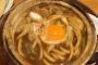 【欅坂46】齊藤京子が味噌煮込みうどんを初めて食べた感想がヤバすぎるｗｗｗｗｗｗ