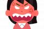 【画像あり】キモオタ中学生、母親にアニメクッズ捨てられ発狂ｗｗｗｗｗｗｗｗｗｗ