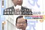 【衆院選2017】共産・志位委員長「安倍晋三さんという人が総理大臣に居座っていることこそ、日本にとっての最大の国難」