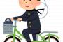 改正道路交通法が施行され、自転車の逆走が禁止に！違反者には5万円以下の罰金が課されるから気をつけなさ～い！